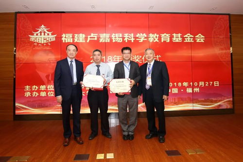學(xué)術(shù)校慶 國內(nèi)外專家齊聚福大,系列高端論壇助力 雙一流