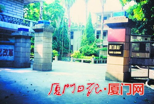 廈門首家玻璃廠琴島誕生 員工業余生活豐富