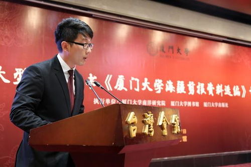 新聞中心,廈門大學出版社