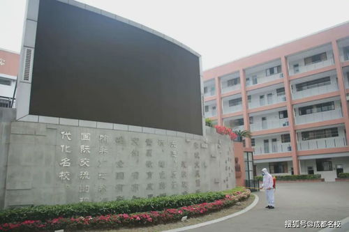 叮咚, 雙中實驗學校教育集團的 云端 思念 ,請查收