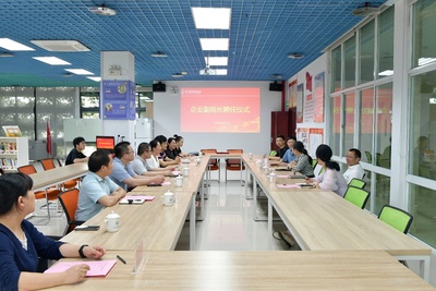 廈門南洋職業學院2024年企業副院長聘任儀式圓滿舉行