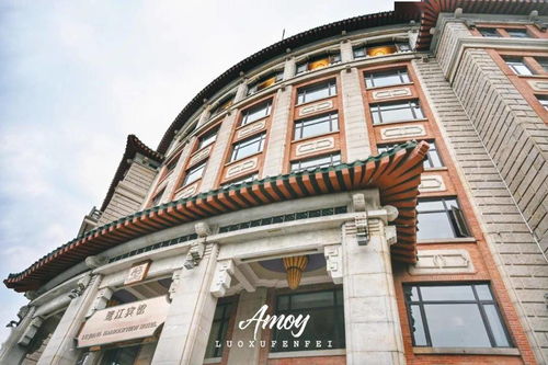 不僅是文藝小清新 廈門(mén)小眾探索之旅 愿你三冬暖,愿你來(lái)廈門(mén)