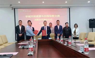 廈門南洋職業(yè)學(xué)院:簽了!鄉(xiāng)村振興進(jìn)行時(shí)!