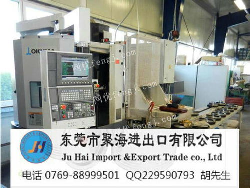 廈門港荷蘭二手磨床進(jìn)口清關(guān)代理公司