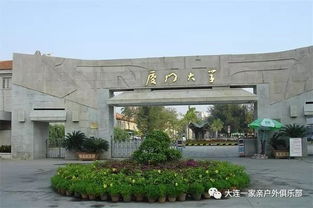 廈門浪漫5日游，12月21-25日火熱報名中，體驗南洋風情之旅