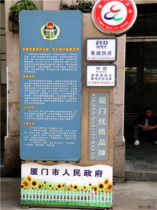 廈門中山路 南洋風(fēng)情遺韻