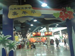 馬來西亞美食嘉年華精品集錦 南洋老爹新品金咖啡陣陣飄香，廈門南洋風(fēng)情正濃